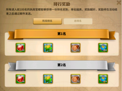 万国觉醒劫掠者攻略_万国觉醒劫掠者攻略图-第2张图片-ikk游戏 万国觉醒劫掠者攻略_万国觉醒劫掠者攻略图-第2张图片-ikk游戏