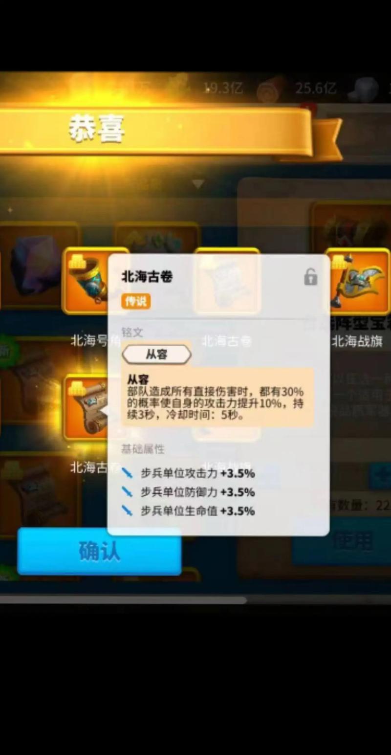 万国觉醒劫掠者攻略_万国觉醒劫掠者攻略图-第3张图片-ikk游戏 万国觉醒劫掠者攻略_万国觉醒劫掠者攻略图-第3张图片-ikk游戏
