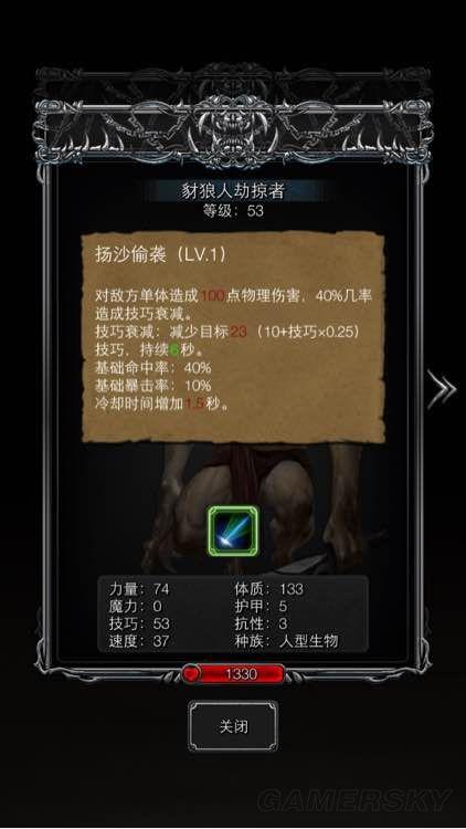 万国觉醒劫掠者攻略_万国觉醒劫掠者攻略图-第5张图片-ikk游戏 万国觉醒劫掠者攻略_万国觉醒劫掠者攻略图-第5张图片-ikk游戏