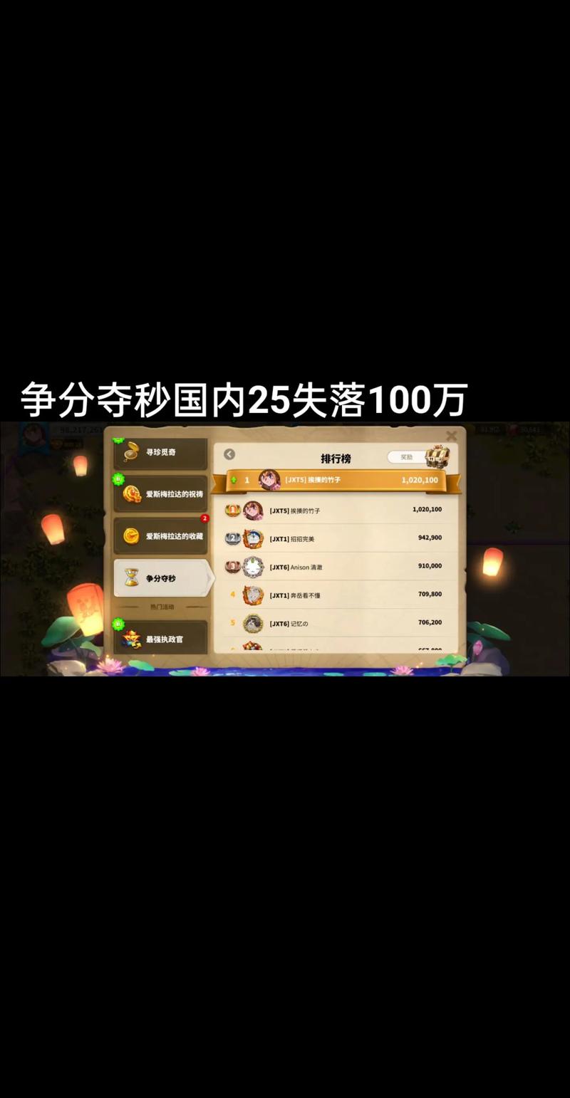 万国觉醒劫掠者攻略_万国觉醒劫掠者攻略图-第6张图片-ikk游戏 万国觉醒劫掠者攻略_万国觉醒劫掠者攻略图-第6张图片-ikk游戏