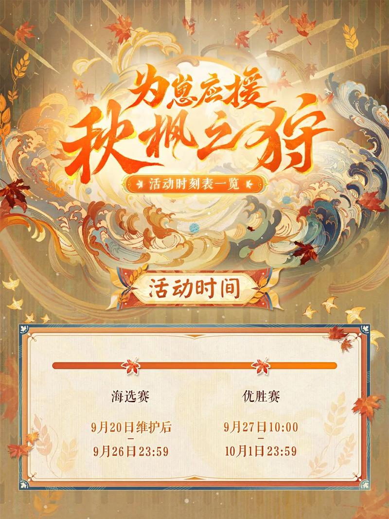 阴阳师应援廖攻略_阴阳师应援谁好-第1张图片-ikk游戏 阴阳师应援廖攻略_阴阳师应援谁好-第1张图片-ikk游戏