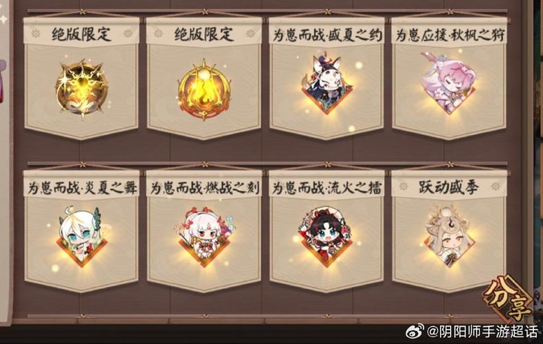 阴阳师应援廖攻略_阴阳师应援谁好-第2张图片-ikk游戏 阴阳师应援廖攻略_阴阳师应援谁好-第2张图片-ikk游戏