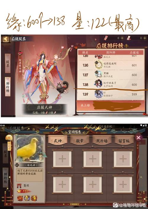 阴阳师应援廖攻略_阴阳师应援谁好-第4张图片-ikk游戏 阴阳师应援廖攻略_阴阳师应援谁好-第4张图片-ikk游戏