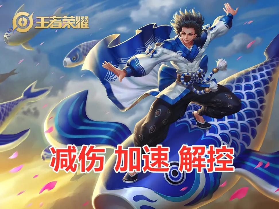 王者荣耀庄周攻略技巧_2021王者荣耀庄周怎么玩-第5张图片-ikk游戏 王者荣耀庄周攻略技巧_2021王者荣耀庄周怎么玩-第5张图片-ikk游戏