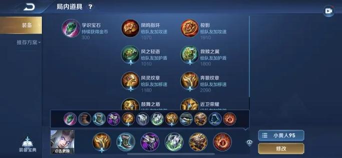 王者荣耀高级技巧攻略_王者荣耀高级教学视频-第2张图片-ikk游戏 王者荣耀高级技巧攻略_王者荣耀高级教学视频-第2张图片-ikk游戏