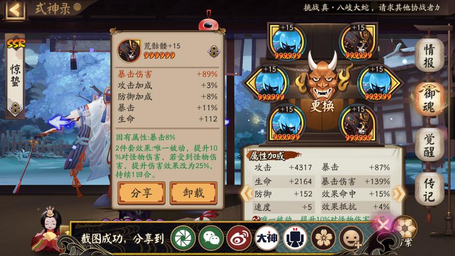 阴阳师黑晴明攻略-阴阳师黑晴明攻略大全?-第1张图片-ikk游戏 阴阳师黑晴明攻略-阴阳师黑晴明攻略大全?-第1张图片-ikk游戏