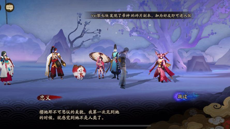 阴阳师黑晴明攻略-阴阳师黑晴明攻略大全?-第6张图片-ikk游戏 阴阳师黑晴明攻略-阴阳师黑晴明攻略大全?-第6张图片-ikk游戏