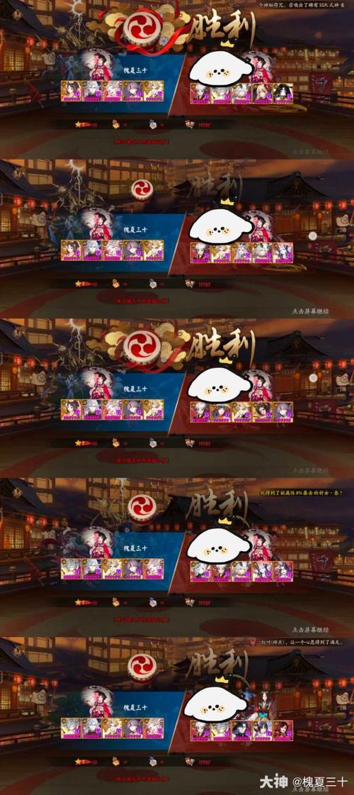 阴阳师岚斗技阵容搭配,阴阳师岚是什么式神-第3张图片-ikk游戏 阴阳师岚斗技阵容搭配,阴阳师岚是什么式神-第3张图片-ikk游戏