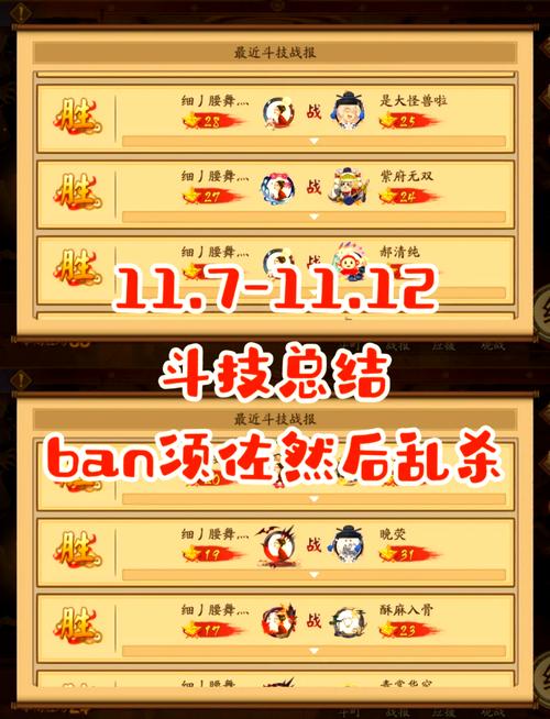 阴阳师岚斗技阵容搭配,阴阳师岚是什么式神-第4张图片-ikk游戏 阴阳师岚斗技阵容搭配,阴阳师岚是什么式神-第4张图片-ikk游戏