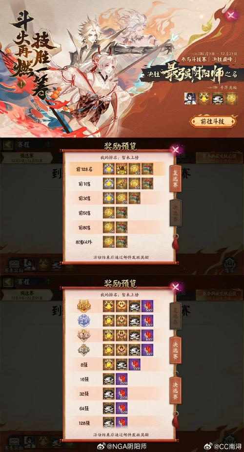阴阳师岚斗技阵容搭配,阴阳师岚是什么式神-第5张图片-ikk游戏 阴阳师岚斗技阵容搭配,阴阳师岚是什么式神-第5张图片-ikk游戏