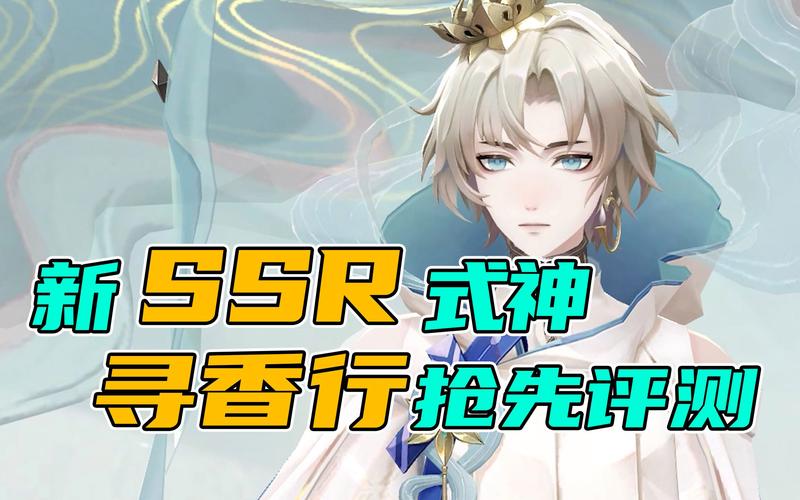 阴阳师寻香域攻略,阴阳师寻樱者125-第1张图片-ikk游戏 阴阳师寻香域攻略,阴阳师寻樱者125-第1张图片-ikk游戏