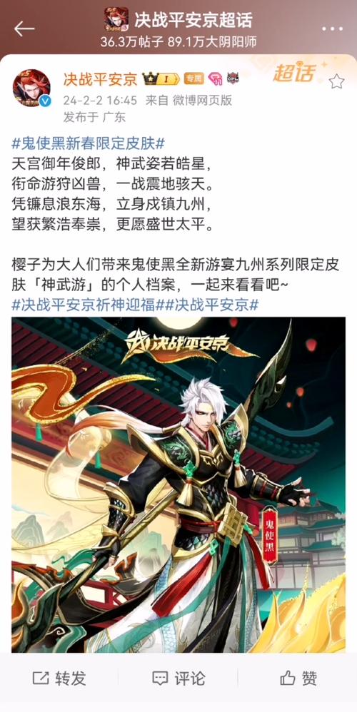 阴阳师鬼使黑阵容搭配_阴阳师鬼使黑式神搭配-第1张图片-ikk游戏 阴阳师鬼使黑阵容搭配_阴阳师鬼使黑式神搭配-第1张图片-ikk游戏