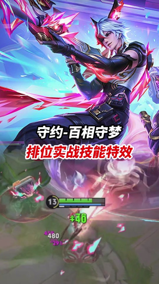 王者荣耀敏捷属性搭配，王者荣耀敏捷之力-第1张图片-ikk游戏