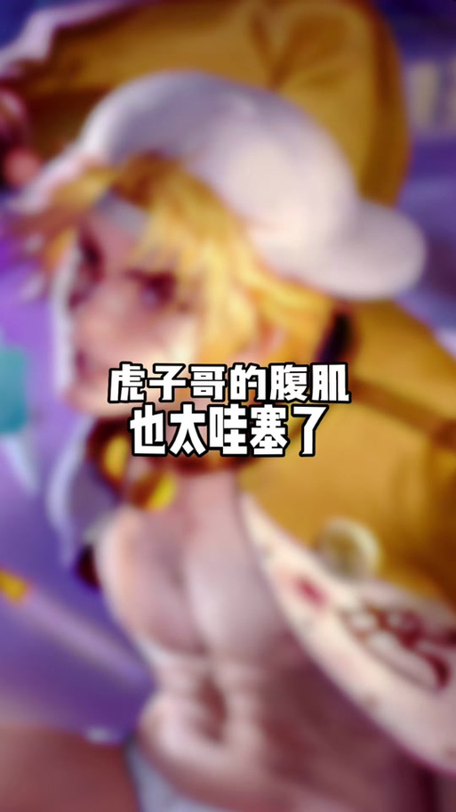 王者荣耀敏捷属性搭配，王者荣耀敏捷之力-第2张图片-ikk游戏