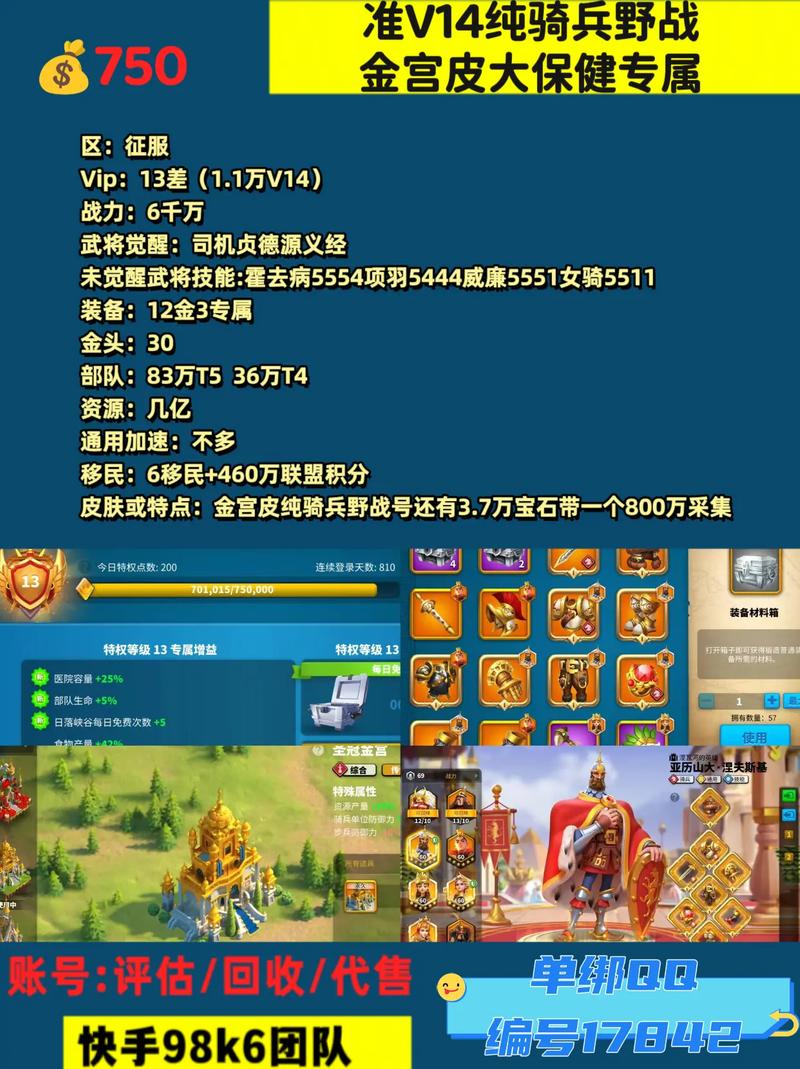 万国觉醒弓金装搭配_万国觉醒弓箭搭配-第1张图片-ikk游戏 万国觉醒弓金装搭配_万国觉醒弓箭搭配-第1张图片-ikk游戏