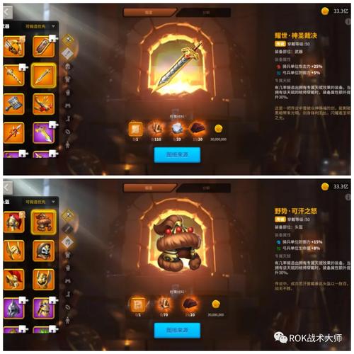 万国觉醒弓金装搭配_万国觉醒弓箭搭配-第3张图片-ikk游戏 万国觉醒弓金装搭配_万国觉醒弓箭搭配-第3张图片-ikk游戏