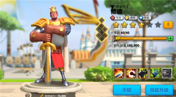 万国觉醒弓金装搭配_万国觉醒弓箭搭配-第5张图片-ikk游戏 万国觉醒弓金装搭配_万国觉醒弓箭搭配-第5张图片-ikk游戏