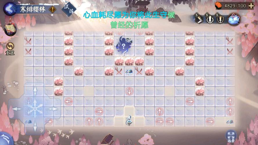 阴阳师樱花技能搭配图，阴阳师樱花瓣攻略-第5张图片-ikk游戏