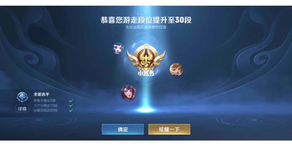 王者荣耀3v3攻略,3v3 王者荣耀-第4张图片-ikk游戏 王者荣耀3v3攻略,3v3 王者荣耀-第4张图片-ikk游戏