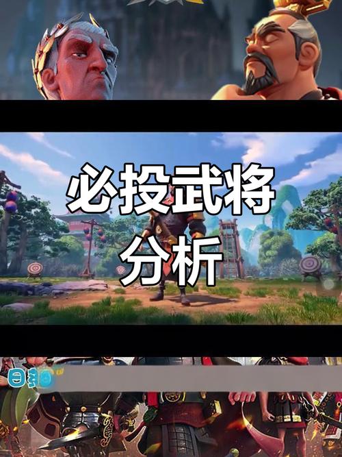 万国觉醒远武将搭配_万国觉醒远征阵容搭配-第3张图片-ikk游戏 万国觉醒远武将搭配_万国觉醒远征阵容搭配-第3张图片-ikk游戏