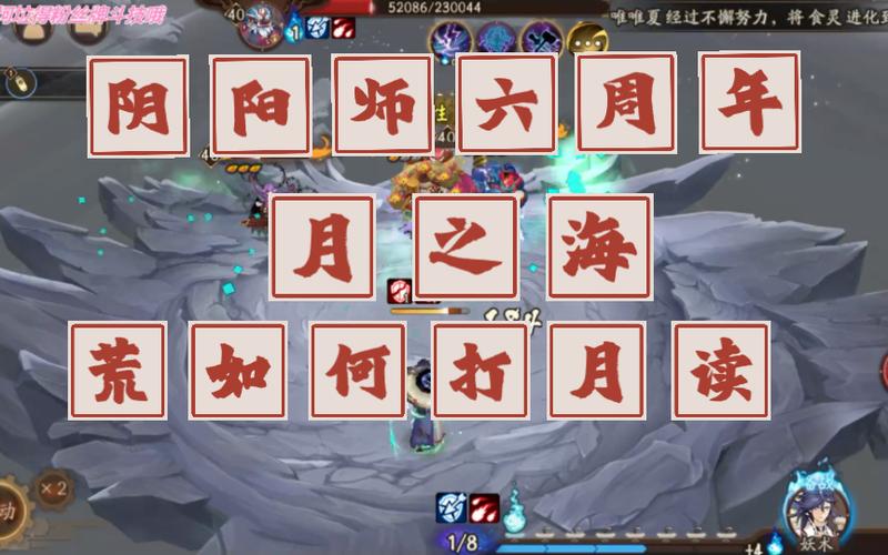 阴阳师肉鸽阵容搭配_阴阳师肉队阵容配置-第3张图片-ikk游戏 阴阳师肉鸽阵容搭配_阴阳师肉队阵容配置-第3张图片-ikk游戏