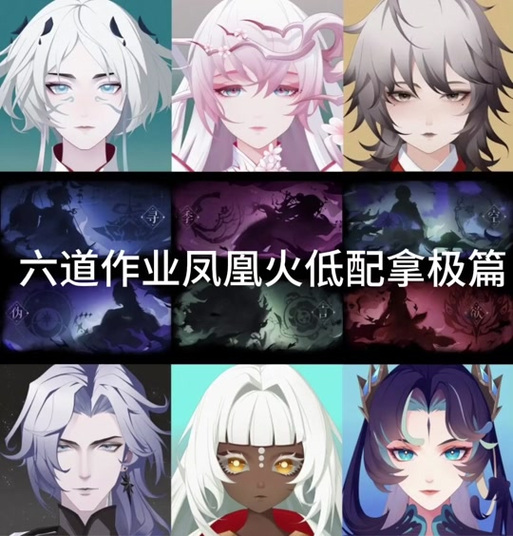 阴阳师肉鸽阵容搭配_阴阳师肉队阵容配置-第4张图片-ikk游戏 阴阳师肉鸽阵容搭配_阴阳师肉队阵容配置-第4张图片-ikk游戏