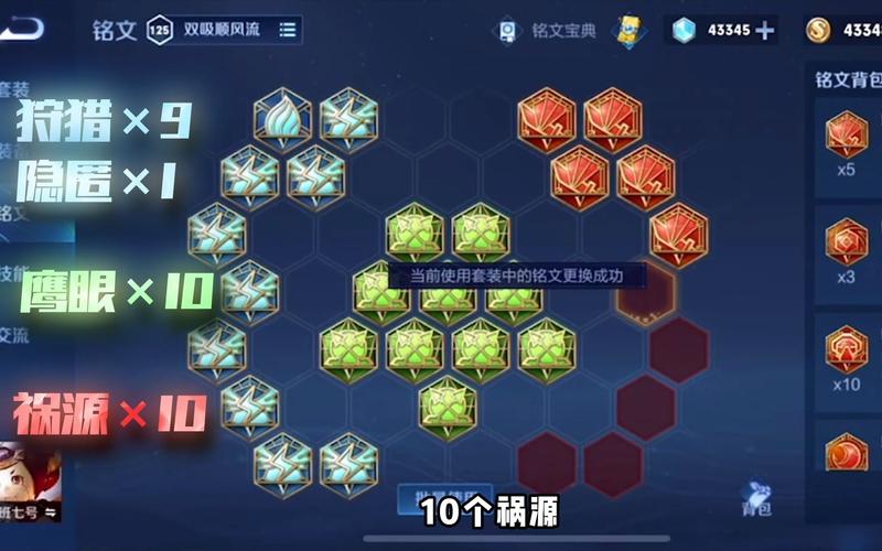 王者荣耀鲁班法师搭配,王者荣耀鲁班大师法师-第3张图片-ikk游戏 王者荣耀鲁班法师搭配,王者荣耀鲁班大师法师-第3张图片-ikk游戏