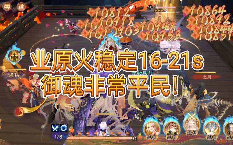 阴阳师贪嗔痴攻略-阴阳师贪嗔痴最快阵容?-第2张图片-ikk游戏 阴阳师贪嗔痴攻略-阴阳师贪嗔痴最快阵容?-第2张图片-ikk游戏