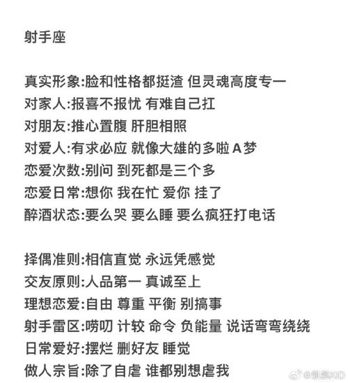 王者荣耀射手武器铭文搭配，王者荣耀射手铭文出装攻略-第3张图片-ikk游戏