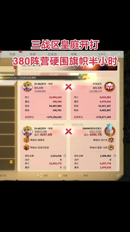 万国觉醒纯步兵搭配-万国觉醒纯步兵搭配攻略?-第1张图片-ikk游戏 万国觉醒纯步兵搭配-万国觉醒纯步兵搭配攻略?-第1张图片-ikk游戏
