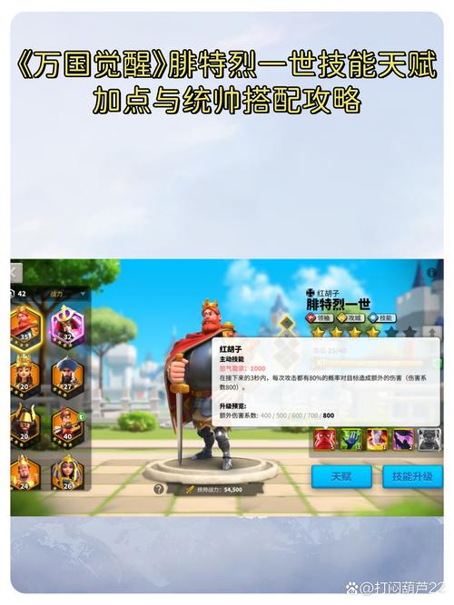万国觉醒纯步兵搭配-万国觉醒纯步兵搭配攻略?-第2张图片-ikk游戏 万国觉醒纯步兵搭配-万国觉醒纯步兵搭配攻略?-第2张图片-ikk游戏