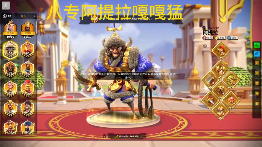 万国觉醒纯步兵搭配-万国觉醒纯步兵搭配攻略?-第5张图片-ikk游戏 万国觉醒纯步兵搭配-万国觉醒纯步兵搭配攻略?-第5张图片-ikk游戏