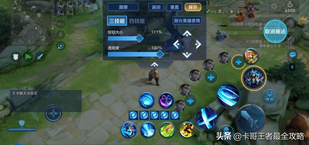 王者荣耀训练服搭配-王者荣耀日常训练服怎么弄？-第1张图片-ikk游戏