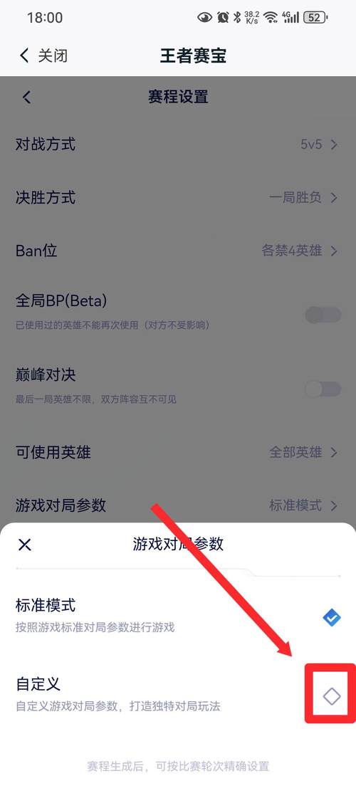 王者荣耀训练服搭配-王者荣耀日常训练服怎么弄？-第5张图片-ikk游戏