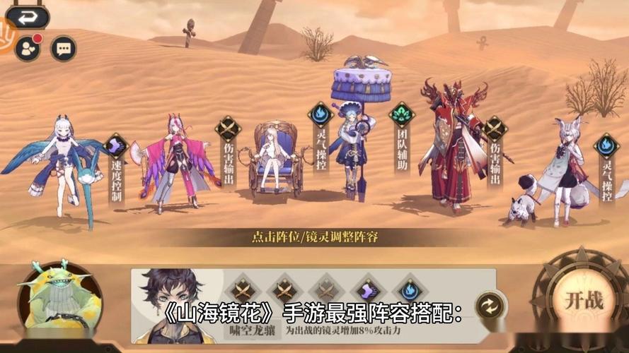 阴阳师九尾最强搭配，阴阳师ssr九尾-第1张图片-ikk游戏