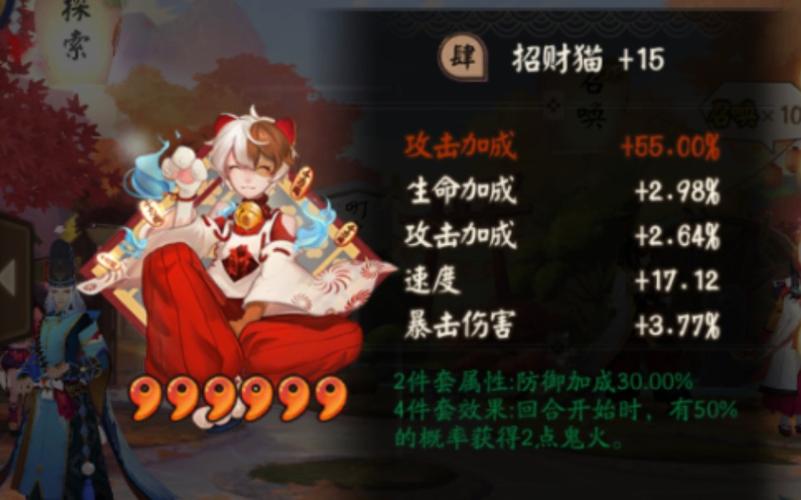 阴阳师强化升级攻略-阴阳师强化界面在哪里?-第5张图片-ikk游戏 阴阳师强化升级攻略-阴阳师强化界面在哪里?-第5张图片-ikk游戏