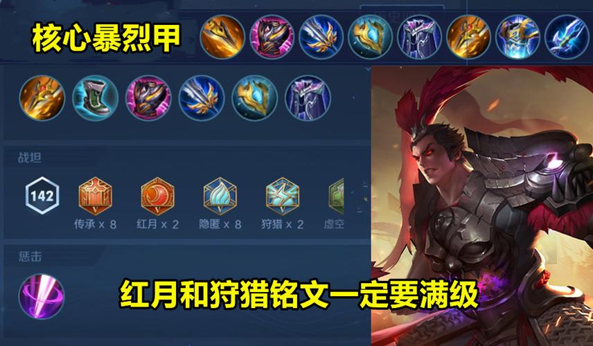 王者荣耀最强模组搭配排名，王者最强组合有哪些-第6张图片-ikk游戏