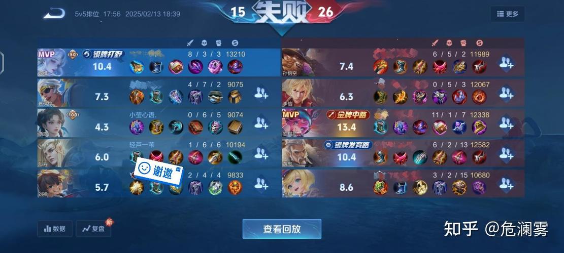 王者荣耀诺手铭文搭配,手游诺手出装铭文-第4张图片-ikk游戏 王者荣耀诺手铭文搭配,手游诺手出装铭文-第4张图片-ikk游戏