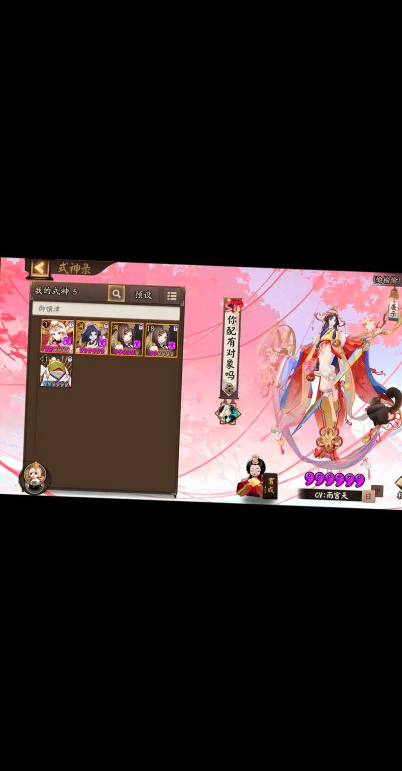 阴阳师雪女搭配凤凰火-阴阳师雪女怎么配御魂?-第6张图片-ikk游戏 阴阳师雪女搭配凤凰火-阴阳师雪女怎么配御魂?-第6张图片-ikk游戏