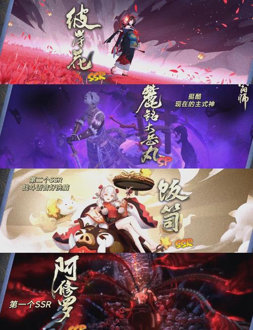 阴阳师入门攻略-阴阳师入门攻略视频？-第2张图片-ikk游戏
