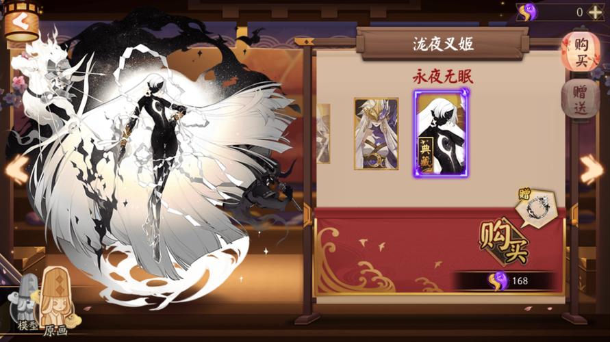阴阳师夜叉搭配,阴阳师式神夜叉-第1张图片-ikk游戏 阴阳师夜叉搭配,阴阳师式神夜叉-第1张图片-ikk游戏