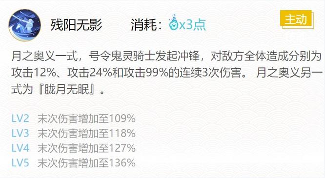 阴阳师夜叉搭配,阴阳师式神夜叉-第4张图片-ikk游戏 阴阳师夜叉搭配,阴阳师式神夜叉-第4张图片-ikk游戏