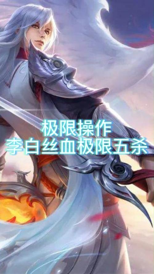 王者荣耀五杀攻略,王者荣耀五杀操作-第1张图片-ikk游戏 王者荣耀五杀攻略,王者荣耀五杀操作-第1张图片-ikk游戏