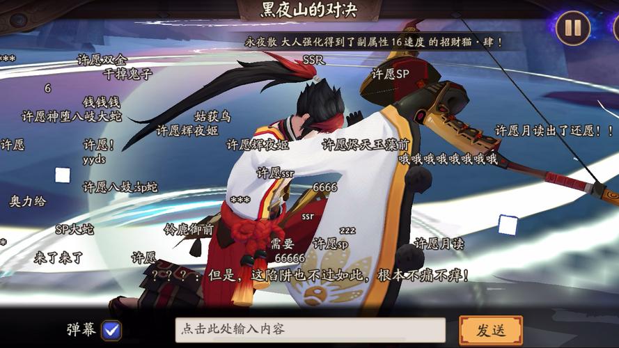 阴阳师十八章困难攻略_阴阳师十八章困难副本-第2张图片-ikk游戏 阴阳师十八章困难攻略_阴阳师十八章困难副本-第2张图片-ikk游戏