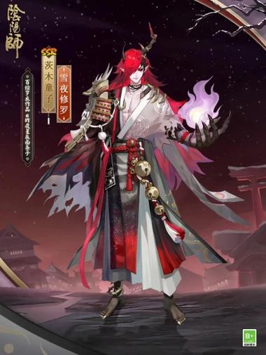 阴阳师茨木攻略,茨木 阴阳师-第3张图片-ikk游戏 阴阳师茨木攻略,茨木 阴阳师-第3张图片-ikk游戏