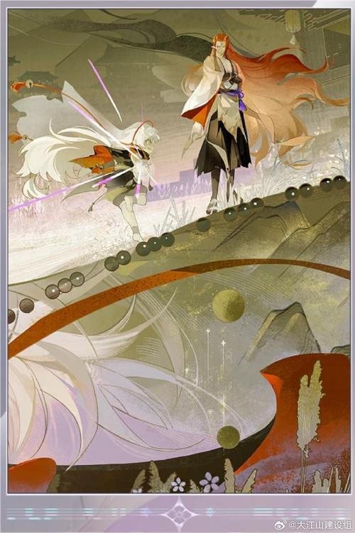 阴阳师茨木攻略,茨木 阴阳师-第4张图片-ikk游戏 阴阳师茨木攻略,茨木 阴阳师-第4张图片-ikk游戏