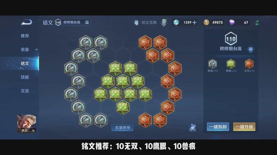王者荣耀黄忠出装攻略-黄忠的出装和打法?-第2张图片-ikk游戏 王者荣耀黄忠出装攻略-黄忠的出装和打法?-第2张图片-ikk游戏