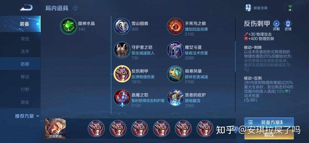 王者荣耀黄忠出装攻略-黄忠的出装和打法?-第4张图片-ikk游戏 王者荣耀黄忠出装攻略-黄忠的出装和打法?-第4张图片-ikk游戏
