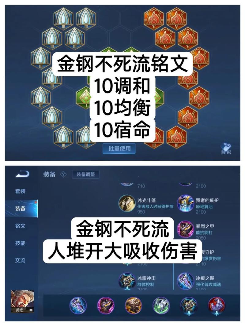 王者荣耀黄忠出装攻略-黄忠的出装和打法?-第5张图片-ikk游戏 王者荣耀黄忠出装攻略-黄忠的出装和打法?-第5张图片-ikk游戏
