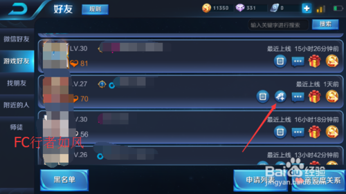 王者荣耀凤九装备搭配_凤九服装盘点-第2张图片-ikk游戏 王者荣耀凤九装备搭配_凤九服装盘点-第2张图片-ikk游戏